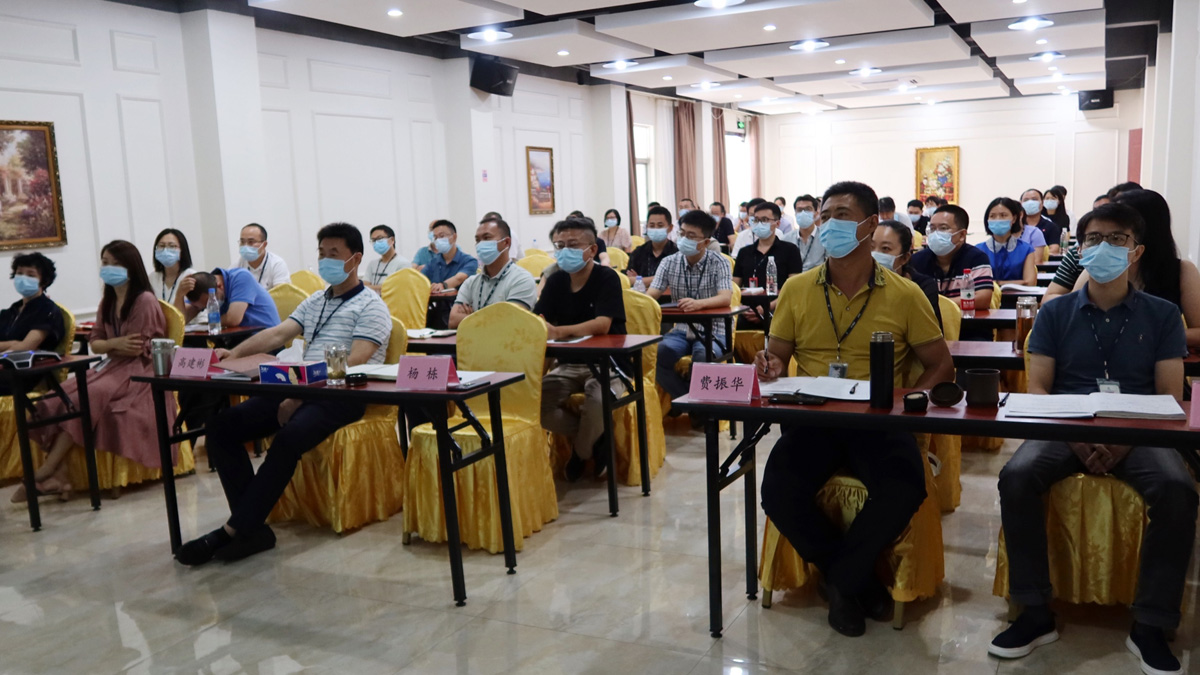 中興新地2021年中市場工作會(huì)順利召開